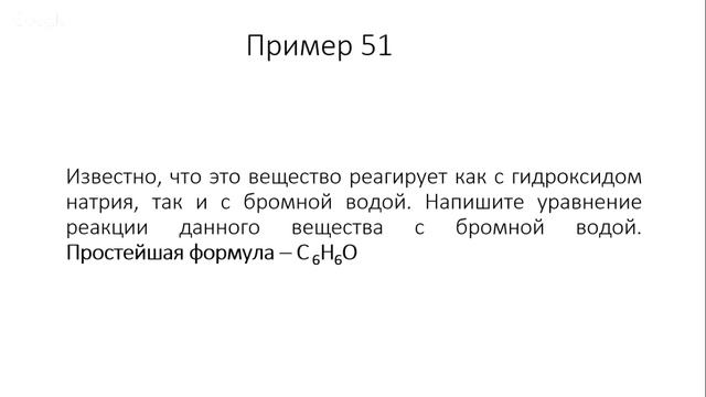 Задание 33 часть 5 смотреть онлайн