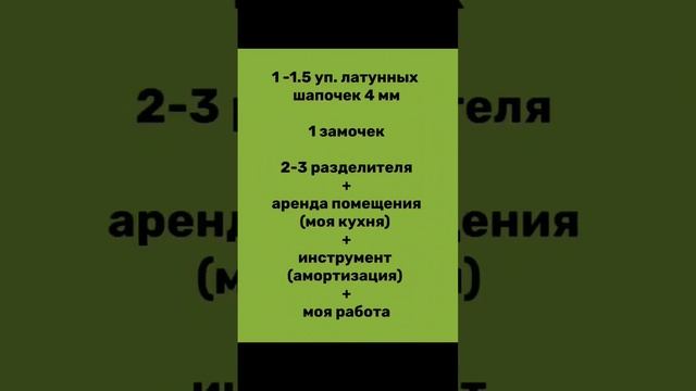 Гранатовый браслет +79393411886