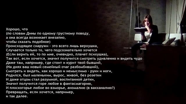 ПОЭТ ЧИТАЕТ / Айгель Гайсина. Суд