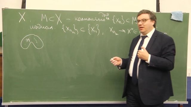 Лекция 11. Р.В. Шамин. Функциональный анализ и машинное обучение