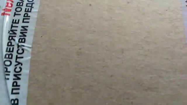 распаковка посылки№2 смотреть онлайн