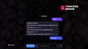 Расселение студентов в общежития завершается