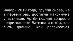 История группы Mazda MPV LV...