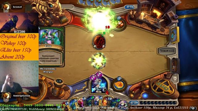 Йогг-Саррон красавчик смотреть онлайн