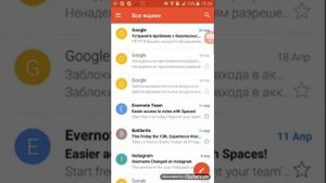 Как заспамить почту Gmail/Yahoo? Как установить E-bomber?
