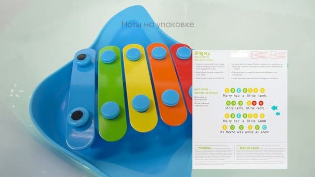 Munchkin игрушка для ванны музыкальная ксилофон Dingray™ смотреть онлайн