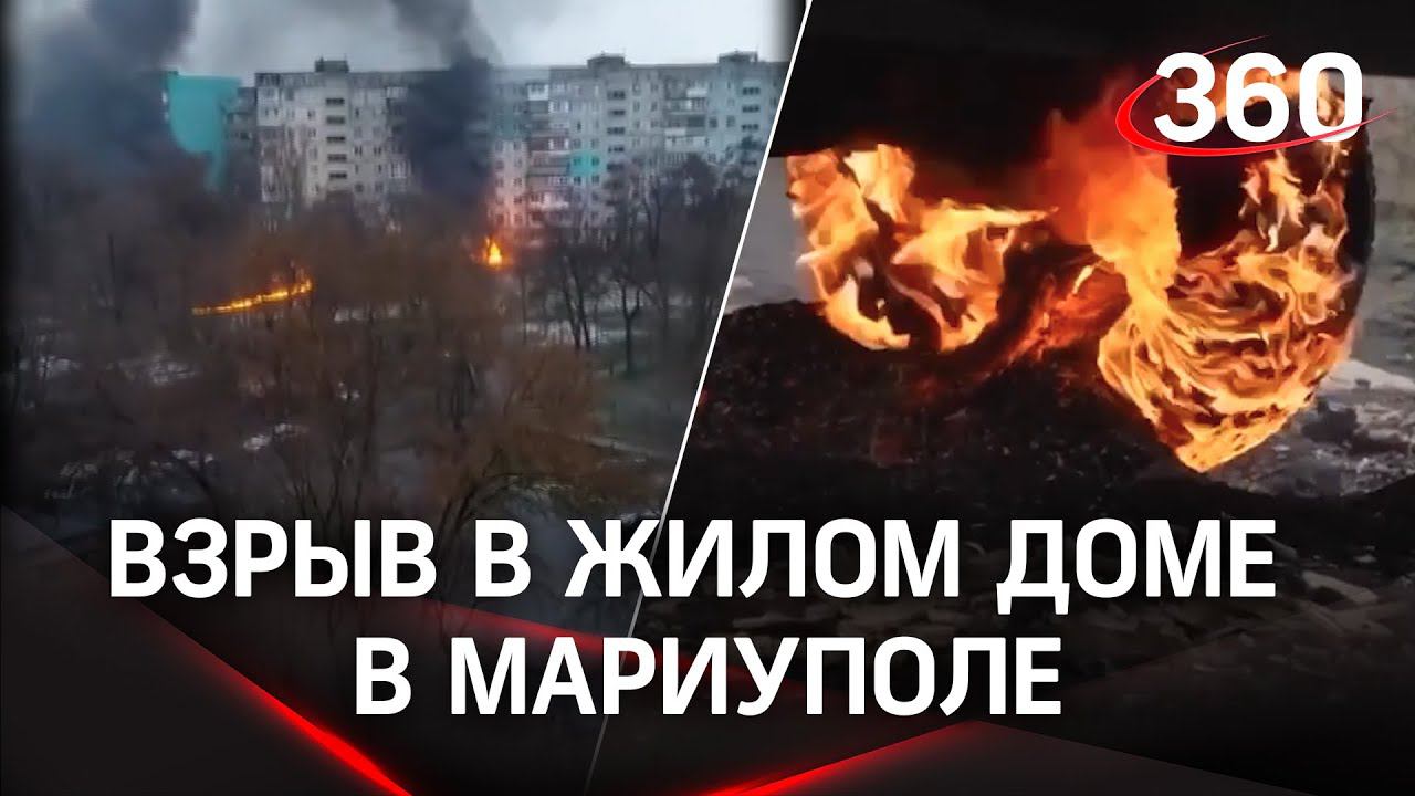 ⚡️⚡️⚡️Боевики «Азова»* взорвали жилой дом в Мариуполе, - заявил Пушилин