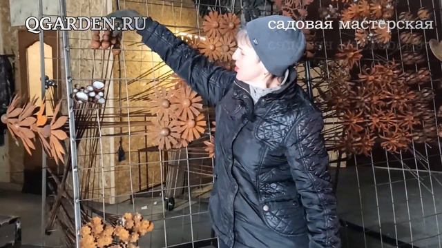 Товары в наличии на 20 февраля 2024. Железные цветы от Qgarden смотреть онлайн