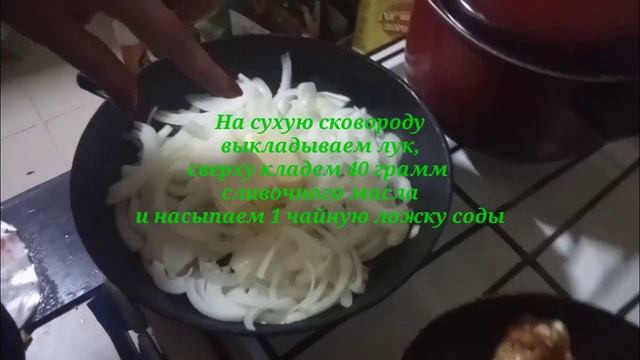 Курица по еврейски. Экономим время и деньги!