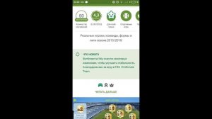 Как скачать Fifa 15 на Android & IOS:Настоящий способ:НЕ КЛИКБЕЙТ: