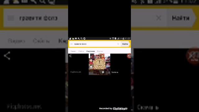 Выйдет ли 3сезон ГРАВИТИ ФОЛЗ? смотреть онлайн
