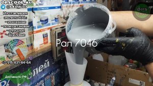 Лодка Silver Hawk 520. Приготовили полиуретановые эмали