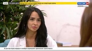 Россия24 Вовченко Марина базовый курс наращивания ресниц