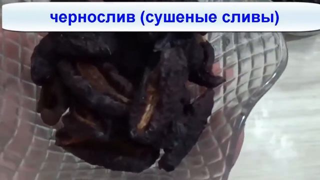 Узвар, взвар, напиток, компот — старинный рецепт напитка из сухофруктов и его целебные свойства смотреть онлайн