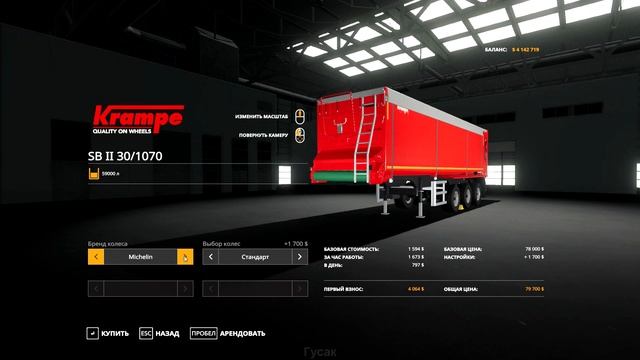 ВЫДЕЛИЛИ 5.000.000$ НА СТРОИТЕЛЬСТВО ФЕРМЫ! - Farming Simulator 19 смотреть онлайн