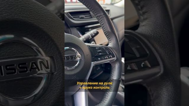 Приехал Авто из Америки ?? Nissan Rouge/X-Trail 2019