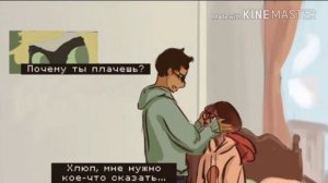 Леди блог. Комикс Леди Баг и Супер Кот( Кот Нуар)