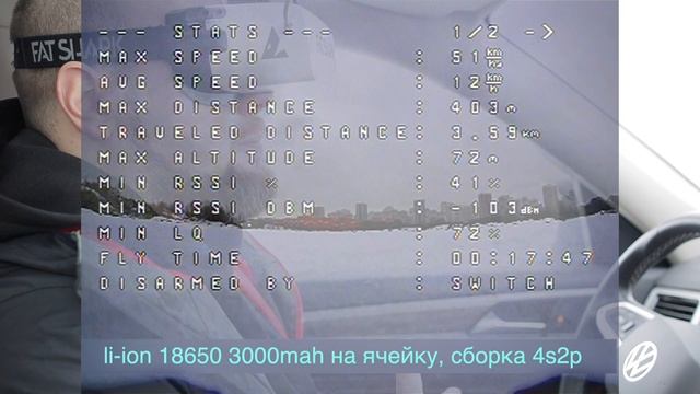 Тестирование аккумуляторов li-ion, li-po на 7 дюймовом FPV квадрокоптере зимой смотреть онлайн