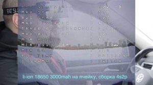 Тестирование аккумуляторов li-ion, li-po на 7 дюймовом FPV квадрокоптере зимой