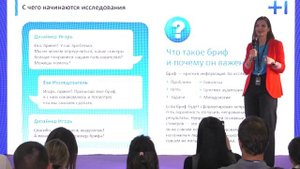 Профессия Продуктовый дизайнер UX/UI и исследователь