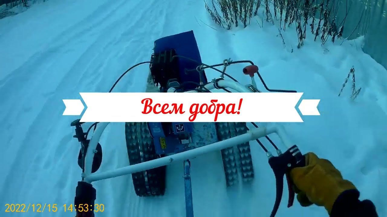 Уборка снега