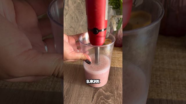 НЕДЕЛЯ СМУЗИ 1/7✨ смотреть онлайн