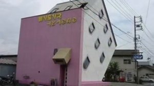 Brian Eno & David Byrne - Home