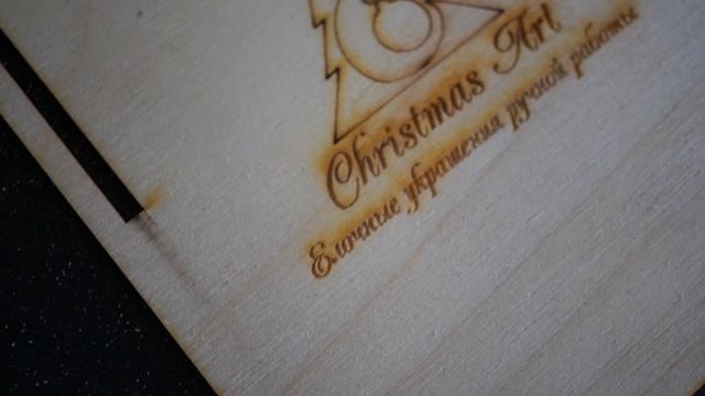 Упаковка елочных игрушек Christmas Art