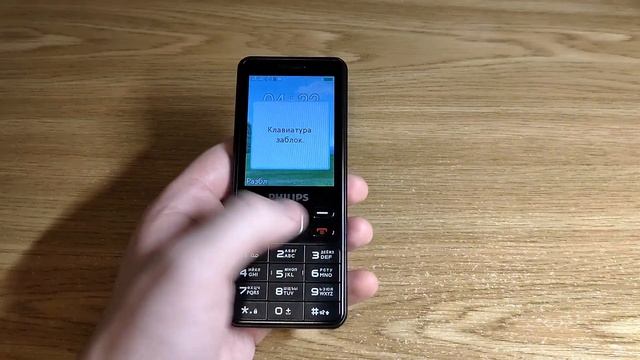 Philips E185. Детальный обзор. смотреть онлайн