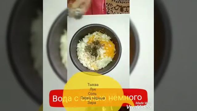 Самса с тыквой. 20 мин. Быстро, легко.  ???Простой рецепт. ??????