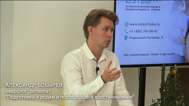 Подготовка к родам и послеродовое восстановление смотреть онлайн