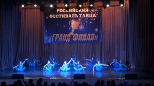 Танец "Море"