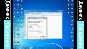 Как прописать IP-адрес в Windows 7? Как задать настройки TCP/IP вручную