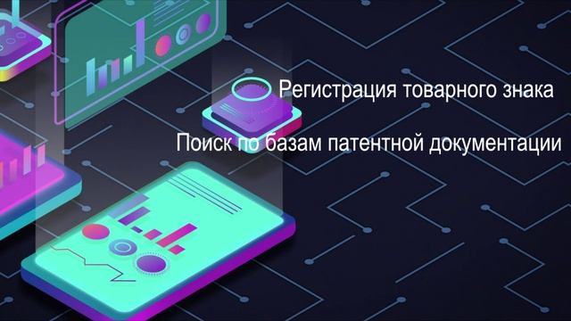 Услуги
