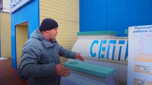 Септик "Тверь", детальный обзор.