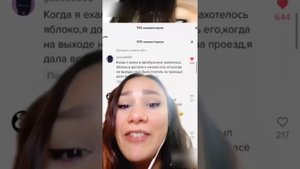 НЕЛОВКИЕ МОМЕНТЫ, РОДЫ, ЗНАКОМСТВО РОДИТЕЛЕЙ