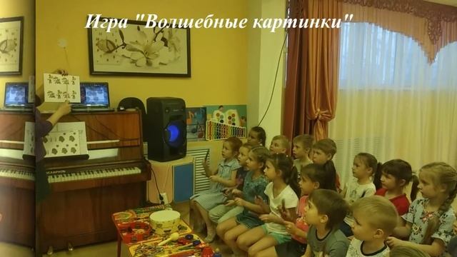 Практическое применение музыкально-дидактического пособия на развитие чувства ритма дошкольников
