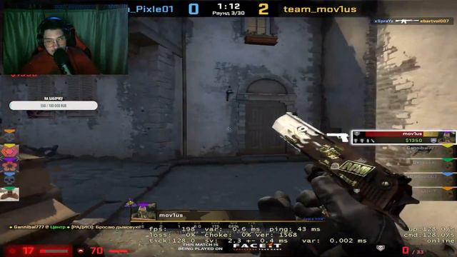 -99 | Это того стоит смотреть онлайн