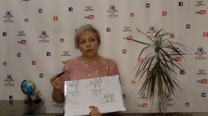 Вычитание от 100,200. Решаем примеры в столбик