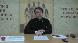 Что вызывает гнев Божий? Как сменить гнев на милость? Иерей Константин Корепанов.