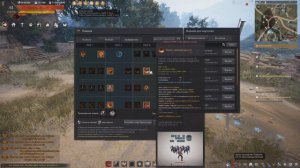 BDO - Воин Наследие !