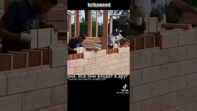 строительство домов из арболитовых блоков в Краснодарском крае 89186922458, Арболит Юг
