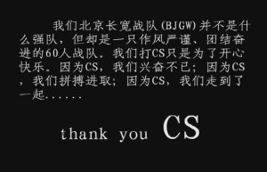 [Vintage Counter Strike Movie] Counter-Strike Japan