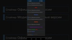 Emulator Windows on Android,Exagear,Где Скачать и Как Установить