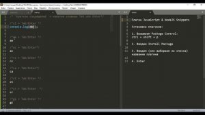 Sublime Text 3 - установка, настройка, русификация. Установка плагинов для Sublime Text 3