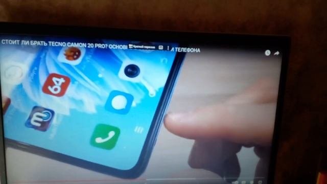 стоит ли брать ТЕСNO CAМОN 20 PRO? основные особенности телефона