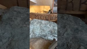 Ресторан Экспедиция г. Пермь