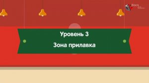 Runner Web Game Перекресток