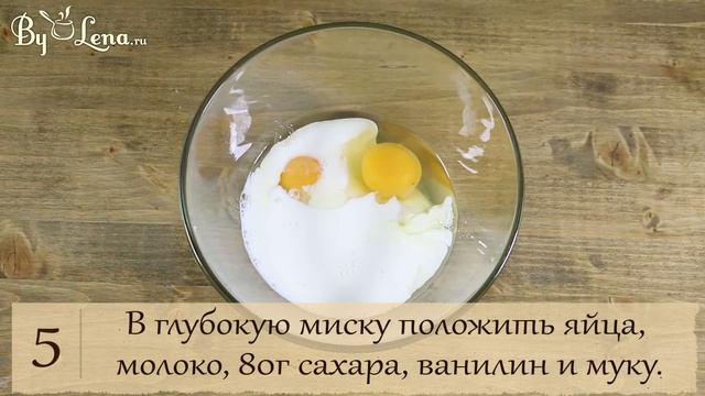 Сливовый Клафути - простейший пирог со сливами! смотреть онлайн