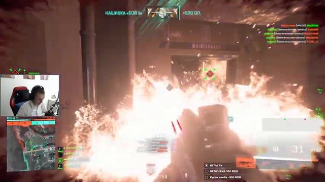 Немного Battlefield 2042 смотреть онлайн